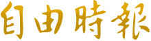 google浏览器插件安装不了